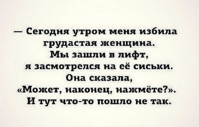 Так себе картинки 11.06.22
