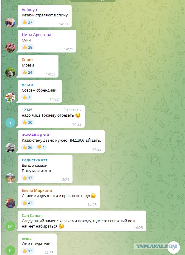 На Змеином опять что то намечается