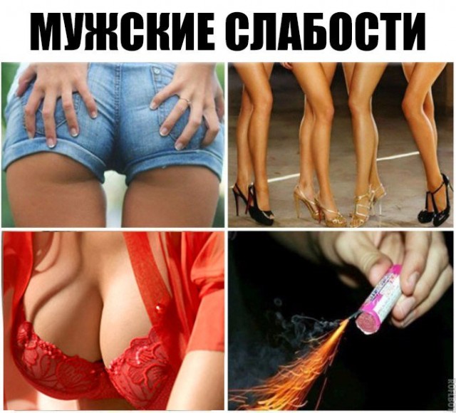 Картинки и мемы для настроения - 27