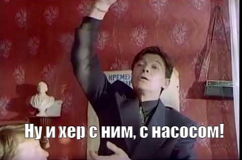 Датский производитель насосов Grundfos объявил о прекращении деятельности в России и Белоруссии