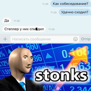 Картинки и мемы для настроения - 31