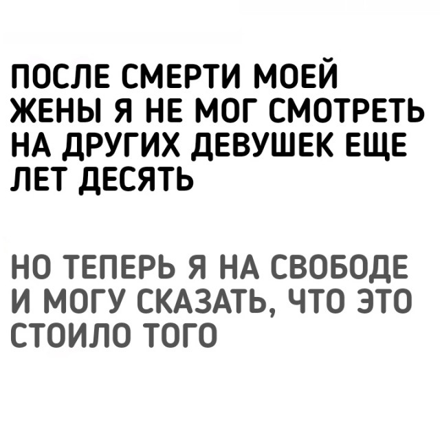 Картинки и мемы для настроения - 119