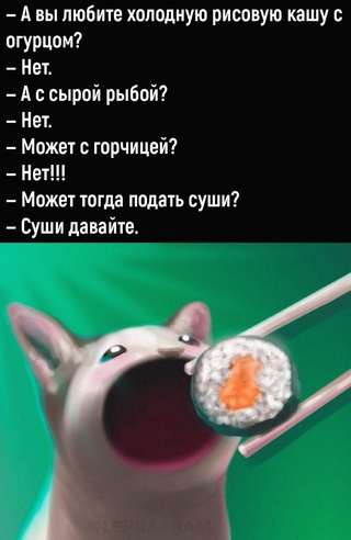 Картинки и мемы. Выходные близко...