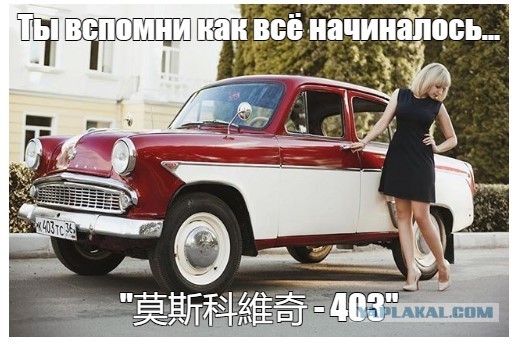 Автозавод "Москвич", заработавший вместо Renault, запустил серийное производство "Москвича 3" (фото)