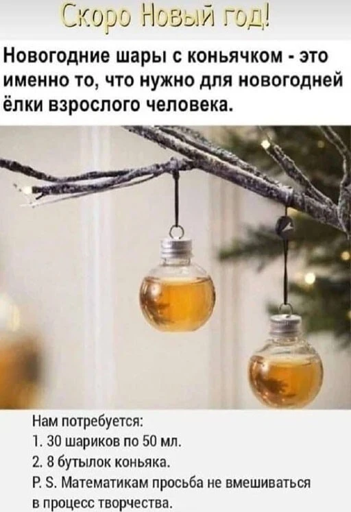 Алкопост  23.12.22