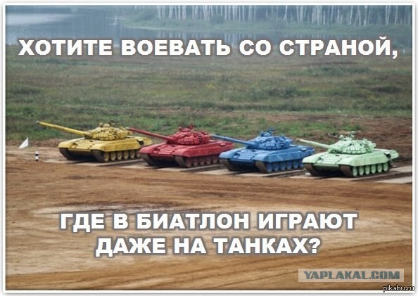 Что собой представляет собой немецкий танк "Леопард"