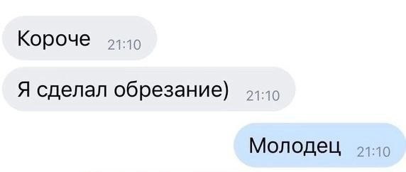 Всего понемногу