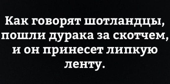 Околоалкогольные мемчики