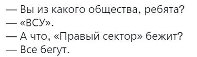 ВСУ начали вывод своих подразделений из Артёмовска(Бахмута)
