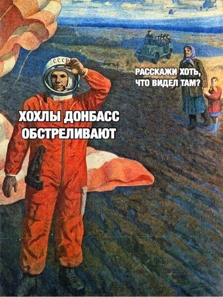 10 фактов про полет Юрия Гагарина