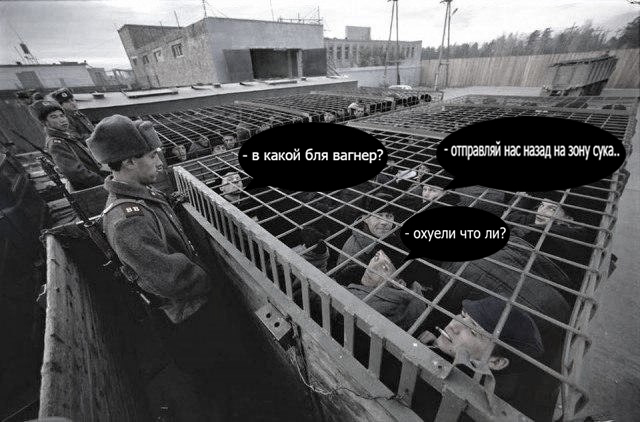 В ЧВК без согласия