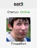 Что у меня за спиной? Показываю!