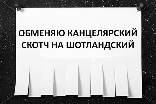 Спустя два дня
