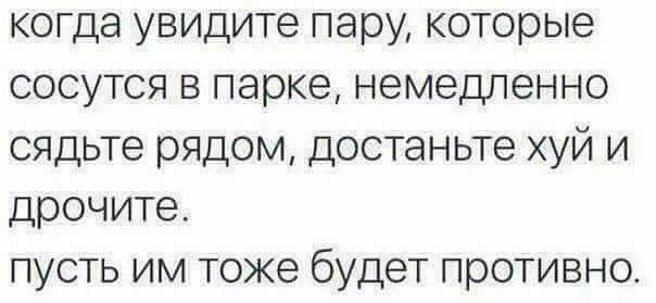 20 фото, которые наглядно демонстрируют, что такое «женская зависть»
