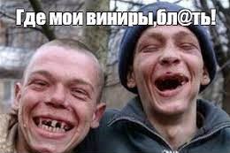 В России рост цен на стоматологию достиг 250%
