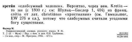 Занимательная теология
