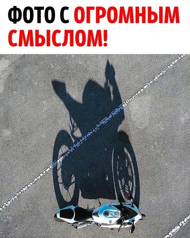 Мотоциклисты перегородили дорогу и устроили ДТП с каретой скорой помощи