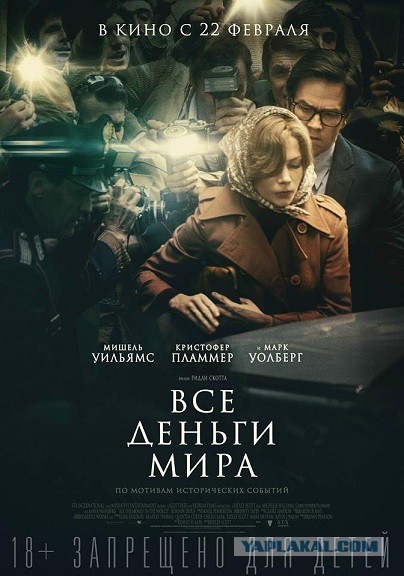 А вы бы как поступили на его месте?