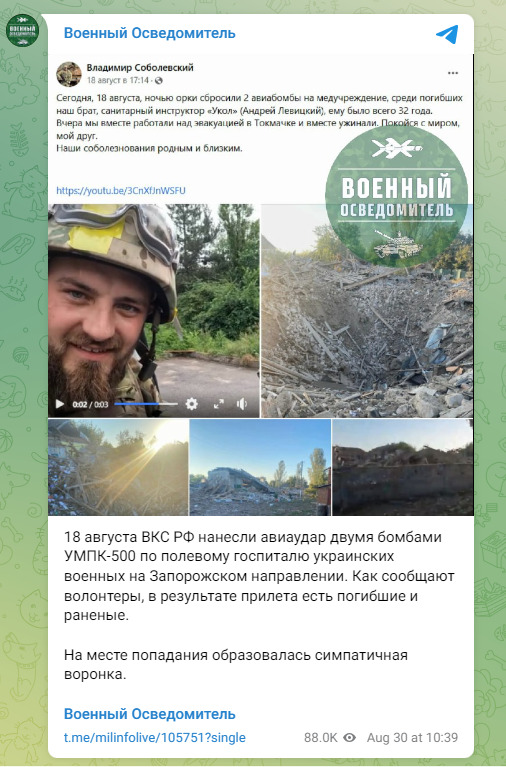 Прилëт