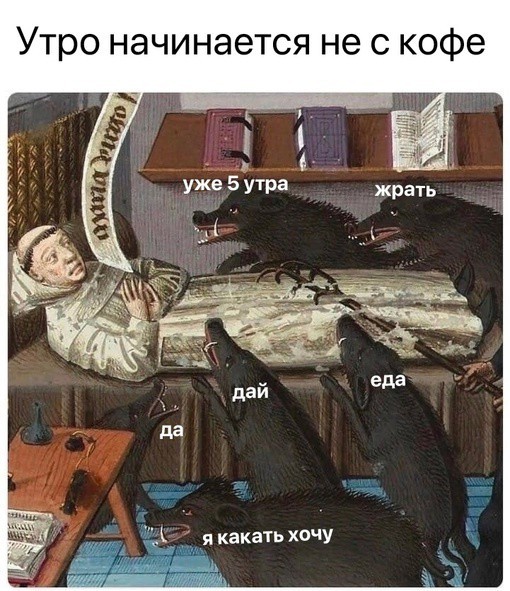 В ожидании возвращения своего человека