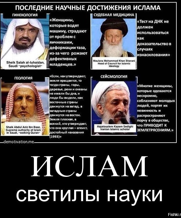 Занимательная теология-6