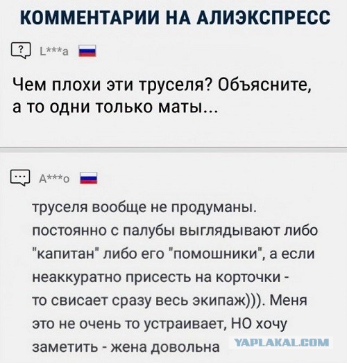 Забавные комментарии из социальных сетей (23.10.23)