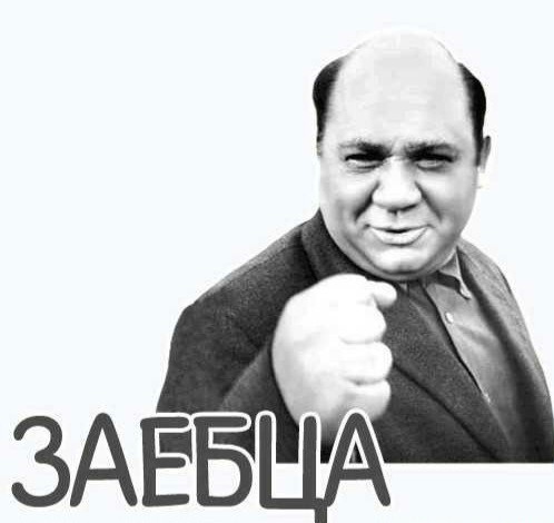 Великая битва