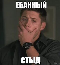 Пункт назначения