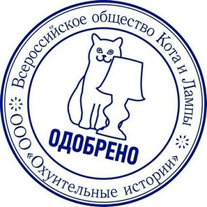Муж ел суп...