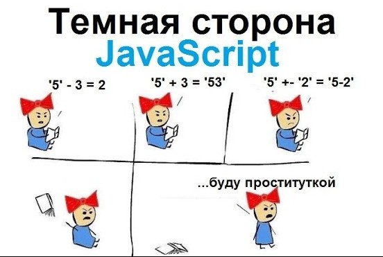 IT. Войти и выйти. Приключение на 20 минут