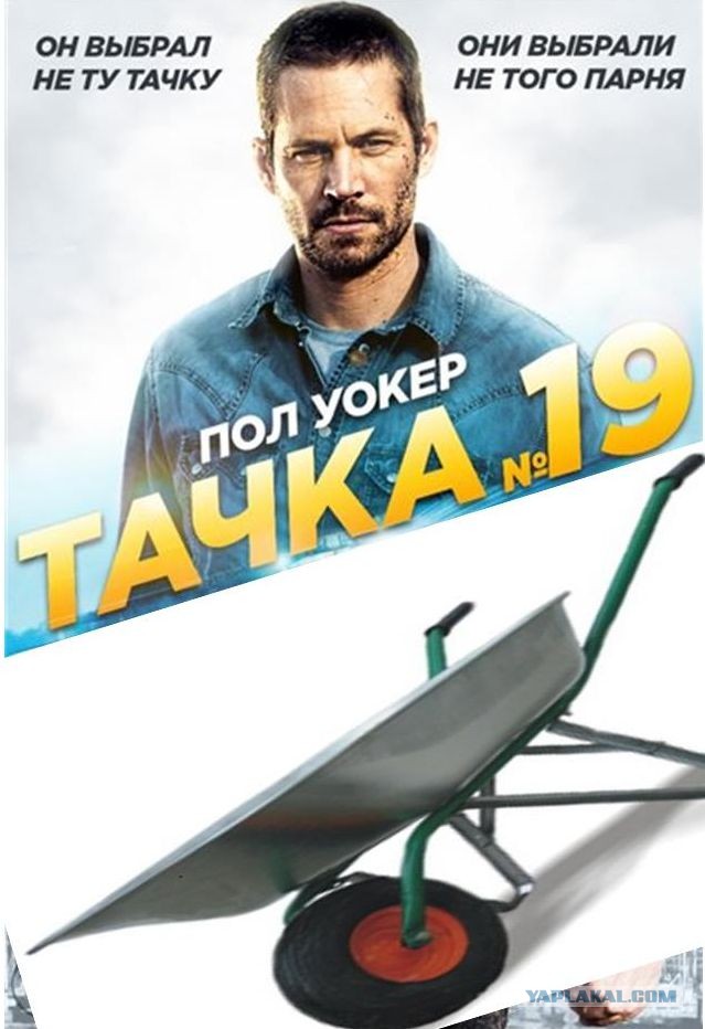 Фильмы из паралельной вселенной