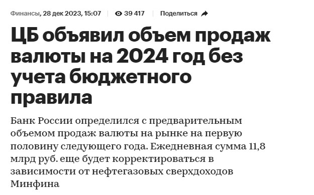 Взлетит ли курс доллара, после выборов?