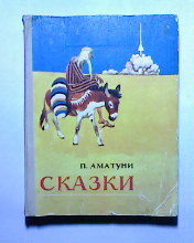 Книги, которыми мы зачитывались. "Хиты" приключенческого и исторического жанра из нашего детства