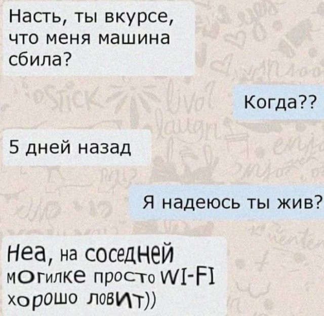 Завалялось тут случайно немного забавных картинок