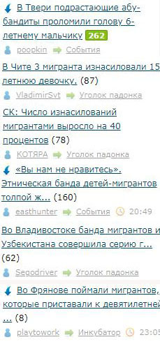 Опять без ставок