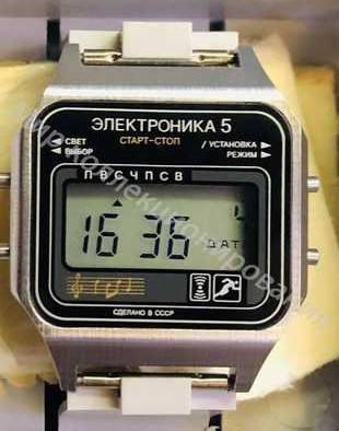 Рекламный постер минского часового завода «Электроника», 1983 год