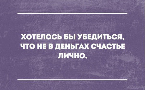 Детство
