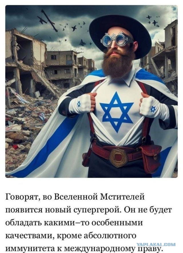 Израиль атакует
