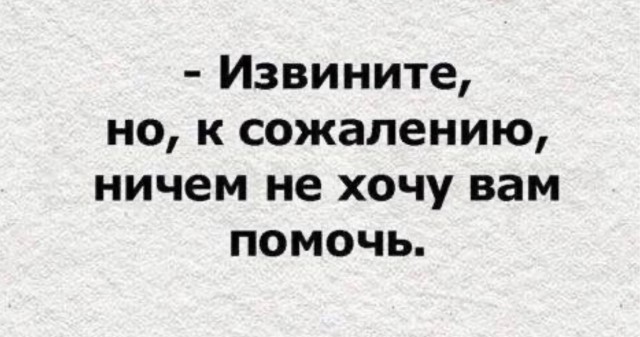 Скуфня (Бояны)