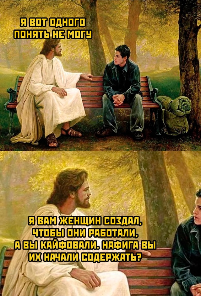 Весёлый полтишок 25.12.24