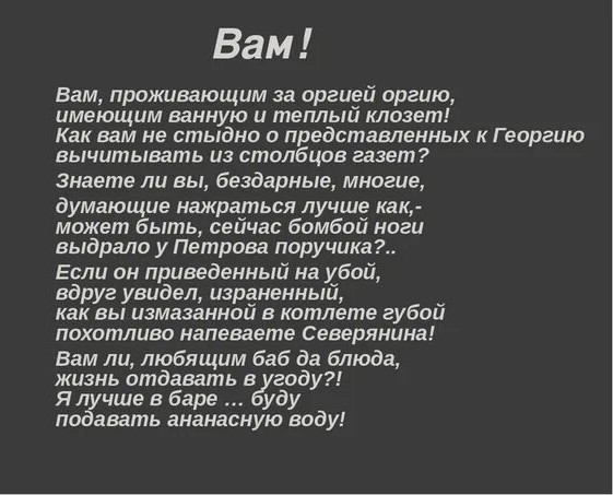 Хинштейна возмутила курская чиновница, уехавшая в Индию отдыхать