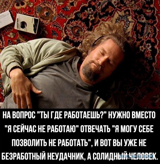 Сегодня отмечается Всемирный день безработных