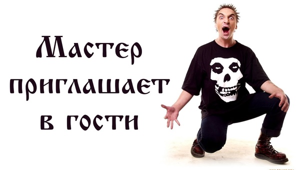 Знаменитый мастер Ляо Хунь показывает чем удивить девушку