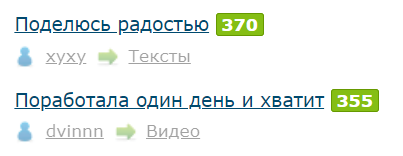 Поделюсь радостью