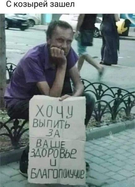 Сброс балласта. Картинки