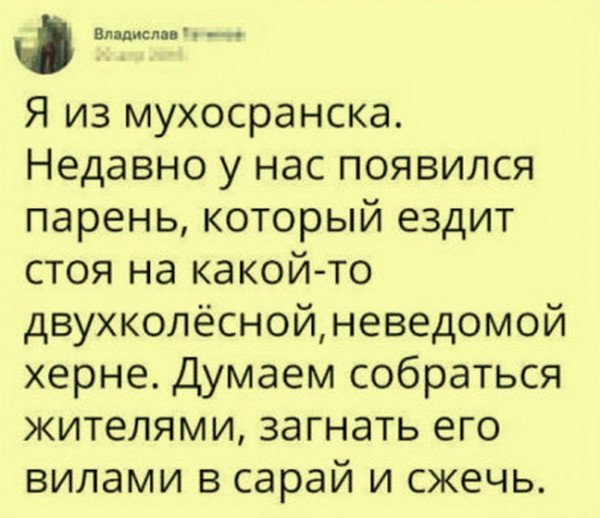 Так себе картинки 19.03.25