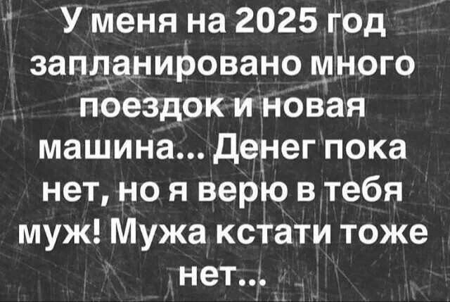 Юмор в картинках и без