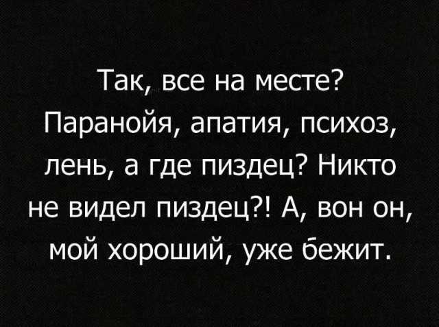 Юмор для тех, кто уже повзрослел и понял, что «гардероб» — это три свитера и джинсы