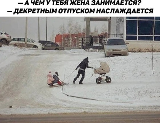 Хорошо, когда отдохнул на природе