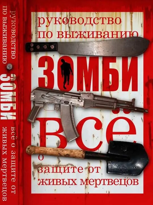 Хроники погибшего мира: конкурс рассказов